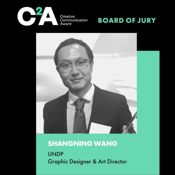 Shangning Wang - C2A Juror