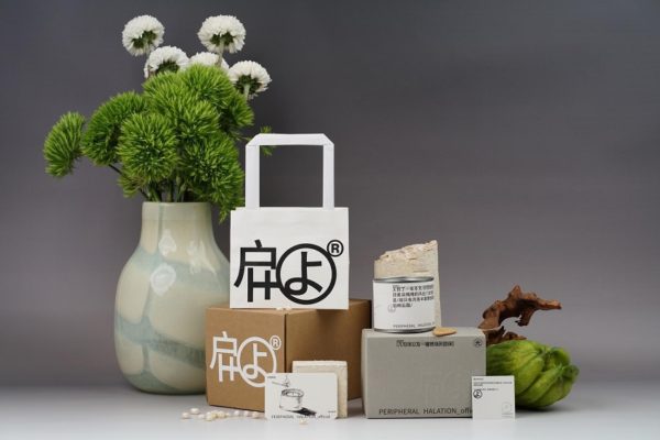 A few lines of verse and a can of burning solids by Ph(D)