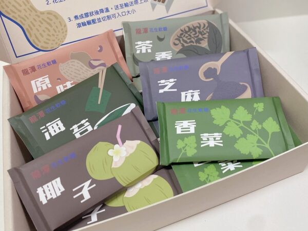 Close-up of inner packaging, showcasing the six flavors of Taiwan Peanut Food and its package design