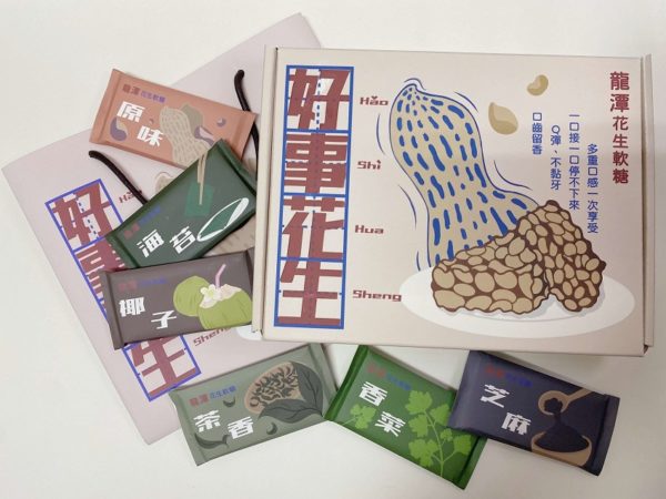 Taiwan peanut food packaging design by Ming Chuan University
