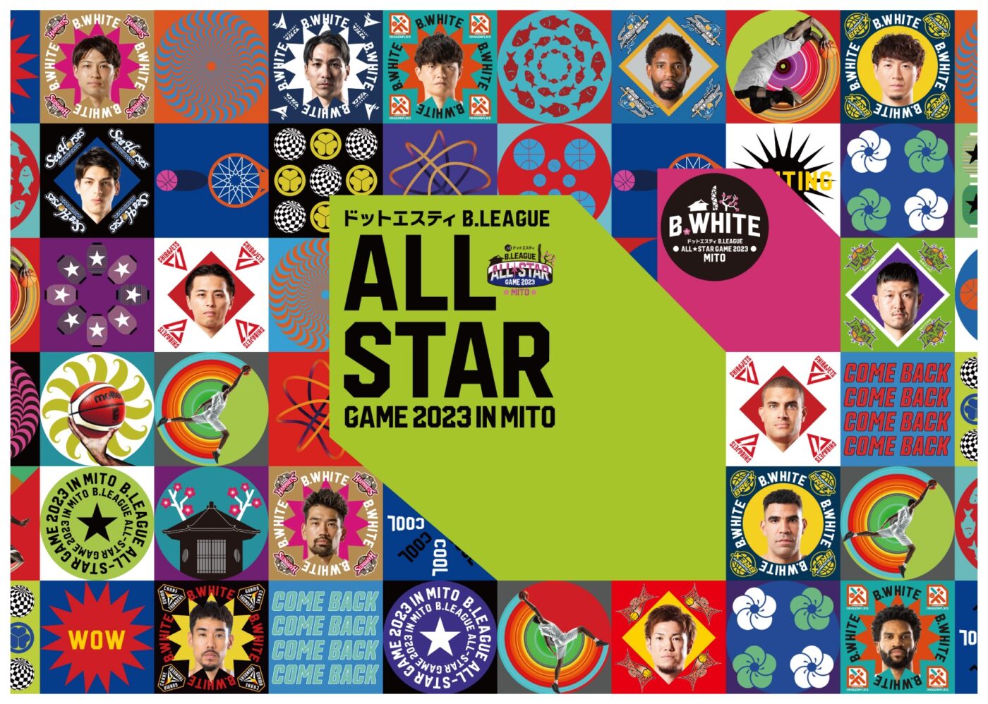 B.LEAGUE ALL STAR GAME 2023