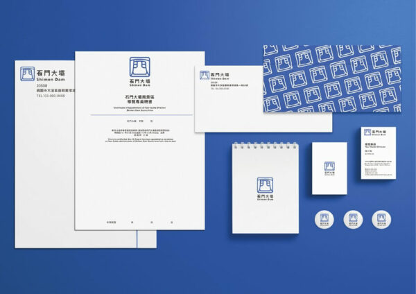 Full graphic identity of Shimen Dam Brand Concept by Chun-Yi Lu