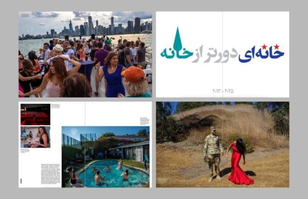 Pages from the book showing various immigrants living in different places