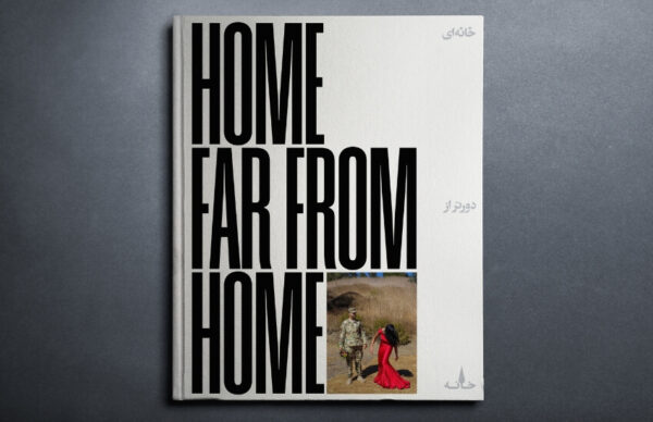 Front cover of Home Far From Home on a gray background