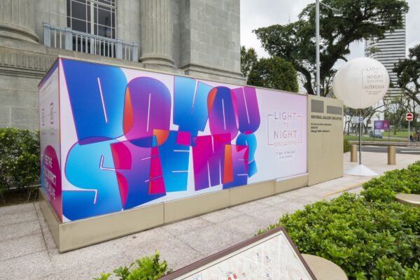 Day-to-night color transition design Light to Night Singapore identity