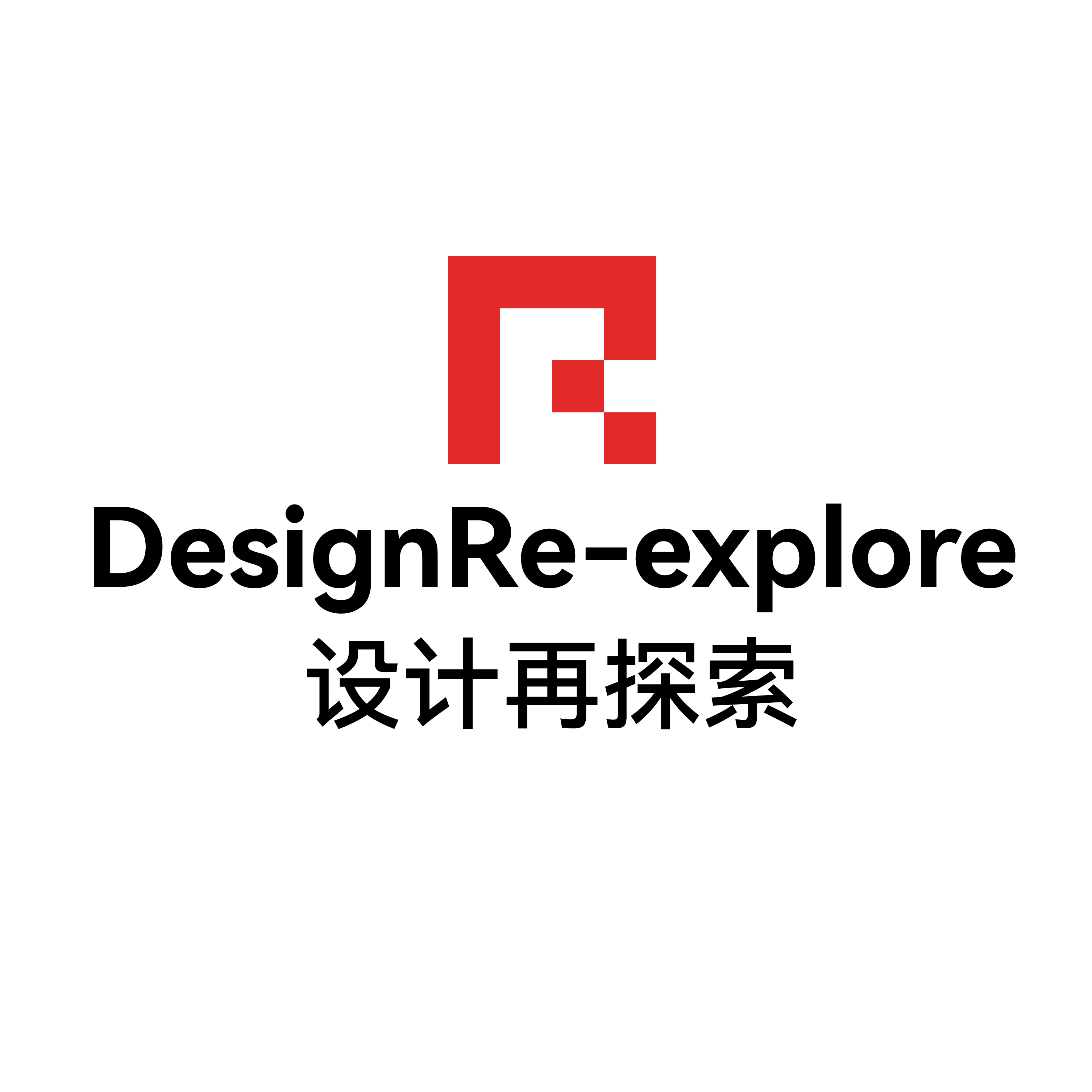 Design Re-explore logo transparent