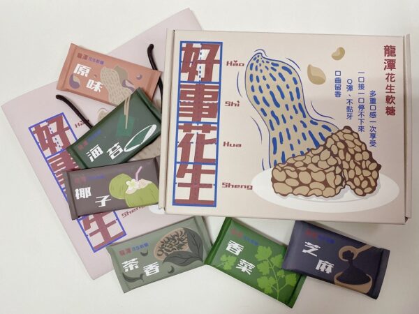 A showcase of the Taiwan Peanut Food Packaging Design, featuring flat illustrations and vibrant colors.