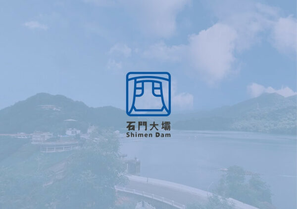 Breathtaking view of Shimen Dam with the iconic logo
